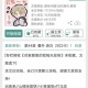 御宅屋御书屋自由小说阅读体验：丰富度与质量评估