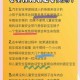 淘气侠：儿童安全座椅选购指南与使用技巧