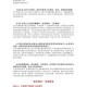 政策背景与时代需求，政策赋能时代需求，新时代背景下的发展路径探索