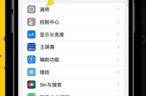 淘宝苹果游戏下载后如何进行游戏成就解锁