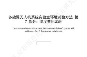 气候变化的科学验证，气候变化的科学验证，基于全球观测的实证与证据链