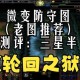 魔兽RPG地图修改教程：轻松自定义游戏内容