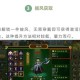 江湖热血武勋等级划分实战技巧：如何在战斗中占据优势