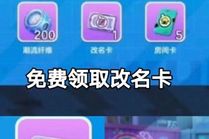 消费者角色任务：寻找具有价格优惠的蛋仔派对游戏兑换卡