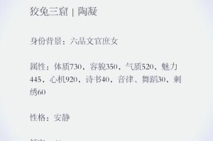 深宫曲性格软弱逆袭攻略