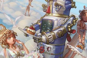 海洋科考船在哪第五人格 游戏 科考船，游戏