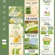 淘宝手机详情页图片尺寸与品牌传播的一致性