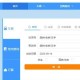 为何我的抢票软件被12306屏蔽？该如何应对？