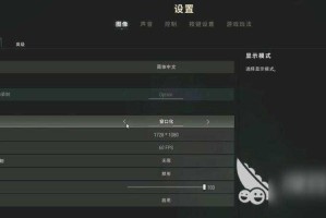 淘宝绝地求生声音优化怎么设置 声音，设置 游戏