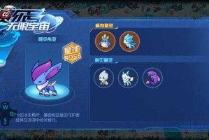 深入解析赛尔号无限宇宙枯树：游戏内资源获取与利用策略