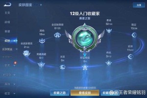 深蓝s7打王者荣耀会掉段吗