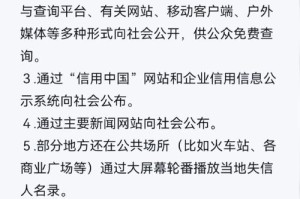 深夜慎用10款违规APP黑名单曝光