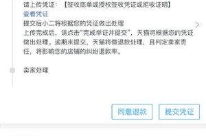 淘宝购买苹果产品后退款的正确方法是什么