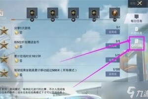 海哥和平精英游戏名，这个，精英 改名