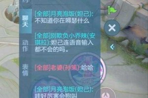 涵宝贝王者荣耀名字大全，荣耀 队友 队友
