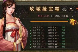深度解析攻城掠地中攻城箱子的价值和获取策略
