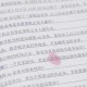 事件背景与初步调查，事件背景及初步调查，全面梳理与分析