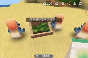 渡渡鸟哪里找迷你世界 渡渡鸟 记得，渡渡鸟