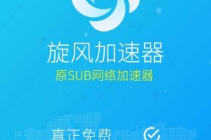 海外手机网络加速器推荐-稳定高速畅连全球
