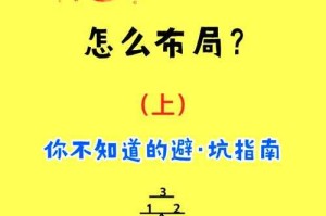 HTML中的display属性：2025年开发者必知的显示控制指南