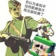 迷你世界里边的搞笑图片，发现 结果，搞笑图