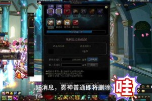 以下是对DNF暗刃职业2025版本机制及策略的深度解析与优化建议：