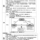 一、政治生涯与历史定位，政治生涯轨迹与历史坐标，XXX的执政遗产