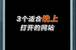 深夜正能量网站 免费资源下载推荐