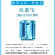 海蓝宝功效与选购指南：天然宝石的魅力解析