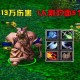 海涛血魔在Dota中的生存之道和团战技巧