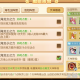 梦幻西游手游须弥幻境第四关通关攻略