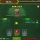 2025热血江湖属性石掉落与组合生存指南