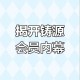全网免费会员是真的还是假的？揭秘免费会员背后的真相
