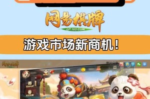 深圳手机棋牌游戏开发中的国际化战略与拓展