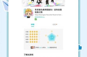 海外短视频APP下载指南