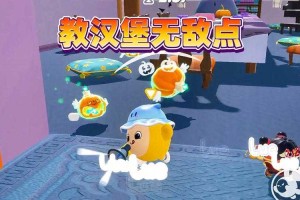汉堡哥在玩蛋仔派对的视频 突然 汉堡 视频
