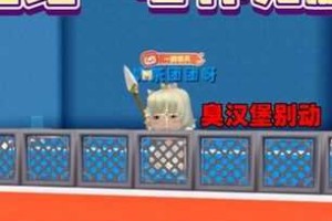 汉堡迷你世界方块缩小版