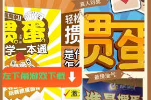 淮安掼蛋游戏下载_正宗淮安掼蛋网手机版