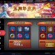 火柴人联盟2最新免费礼包码大全2023免费领取