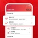 海通证券手机版交易软件官方下载