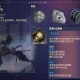星际战甲圣装部件获取攻略全解析
