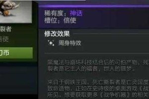 深入解析Dota中卡尔的反切机制助你获胜