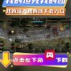 我的坦克我的团怎么玩