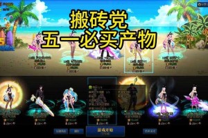 DNF 2014与2025五一套核心对比