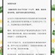 深信服防火墙如何有效阻止魔兽争霸游戏的非法访