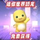 汉堡迷你世界奶龙解说