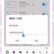 华为手机SIM卡安装教程：详细步骤图解