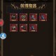 艾尔多战记阿尔弗雷德强度解析+全能辅助阵容搭配攻略