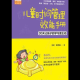 页游客服积极心态管理提升效能
