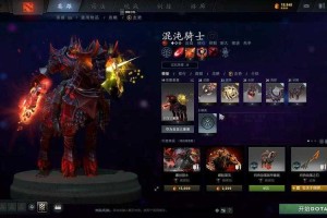 混沌骑士Dota视频新手必看：快速适应游戏的基础知识